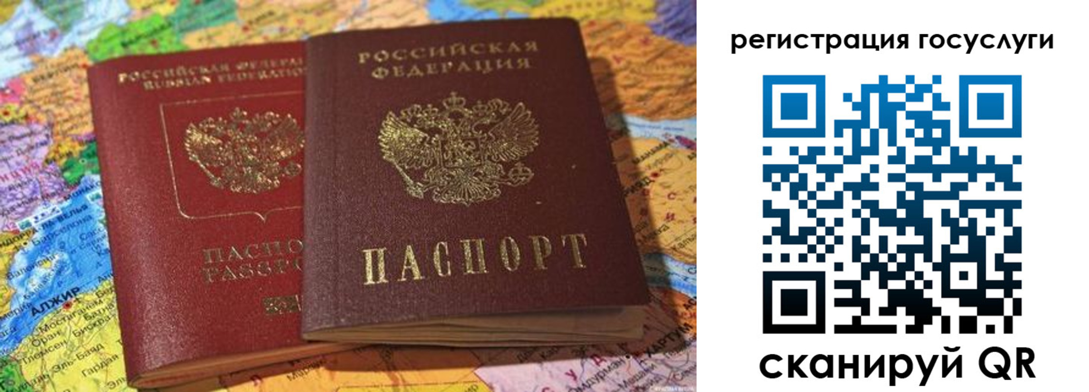 прописка поиск в Благодарном
