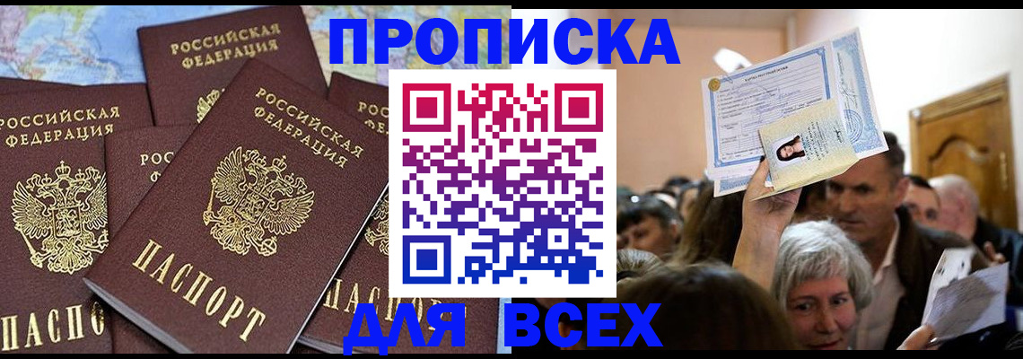 форма 3 в Благодарном