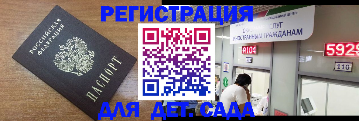 прописка от собственника в Благодарном